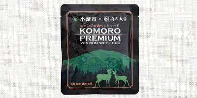 Komoro Premium Venison Wet Food - 長野県小諸市